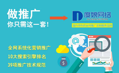 中小企業實現全網營銷推廣的路徑與技術推廣服務