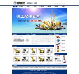 網(wǎng)頁界面設(shè)計(jì)與電腦平面設(shè)計(jì) 差異與融合