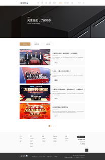 電腦平面設(shè)計(jì)在網(wǎng)站設(shè)計(jì)中的關(guān)鍵作用