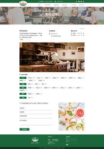 江小鯉魚(yú)打挺企業(yè)官網(wǎng)設(shè)計(jì) 簡(jiǎn)約靈動(dòng)，躍出精彩