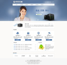 網(wǎng)頁(yè)設(shè)計(jì)與電腦平面設(shè)計(jì)的聯(lián)系與應(yīng)用