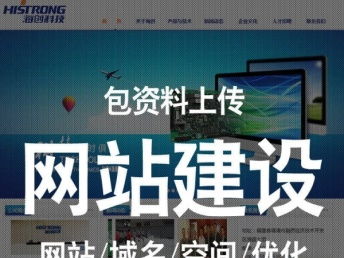 天河網(wǎng)站建設(shè)與設(shè)計(jì)公司 廣州網(wǎng)站建設(shè)推廣與電腦平面設(shè)計(jì)服務(wù)