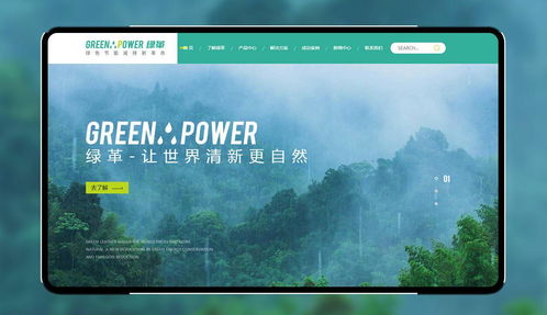 平衡藝術與商業 網站設計中的思維與技巧