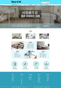 樂家網(wǎng)站產(chǎn)品設(shè)計(jì) 電腦平面設(shè)計(jì)的藝術(shù)與科學(xué)